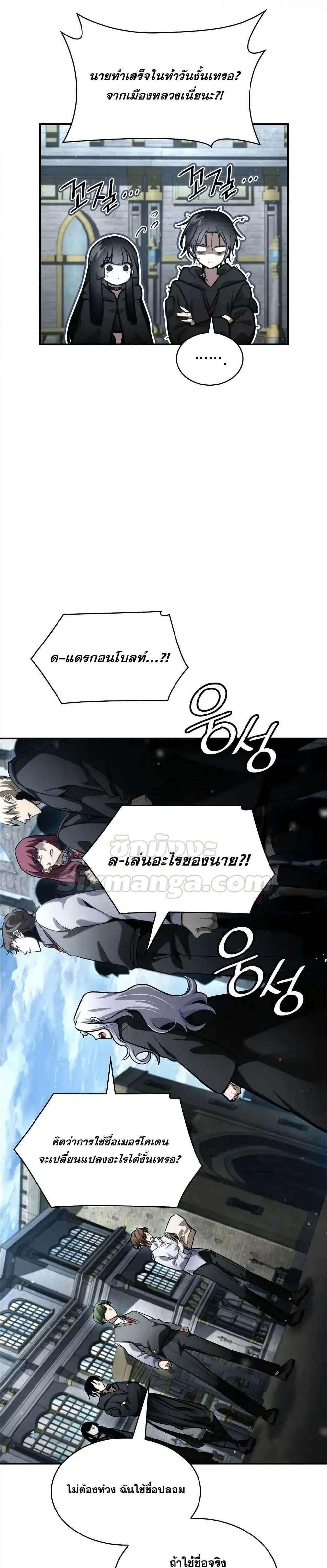 หน้าที่ 44