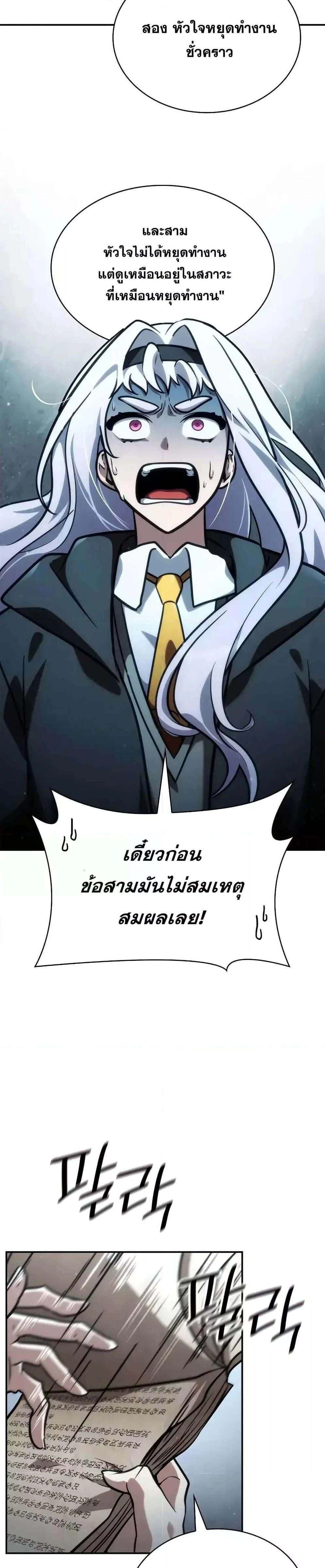 หน้าที่ 49