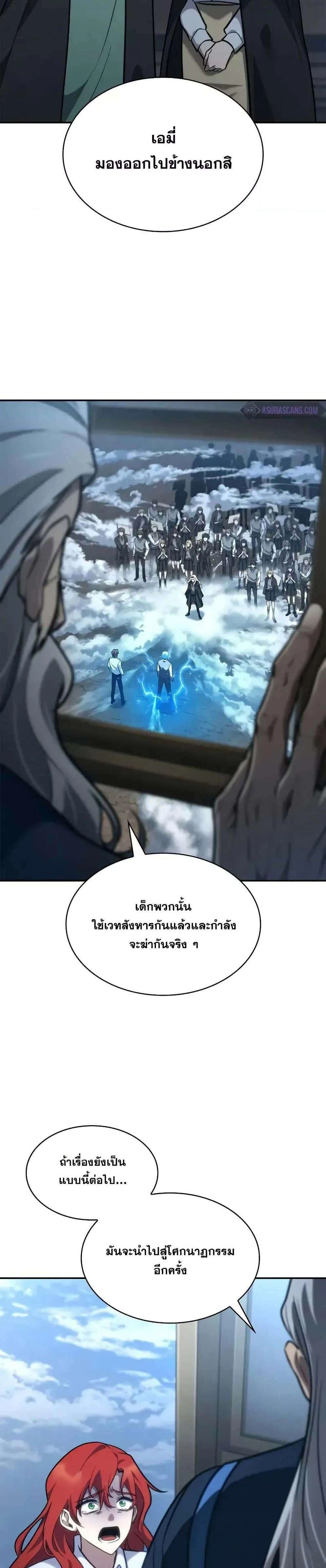หน้าที่ 27