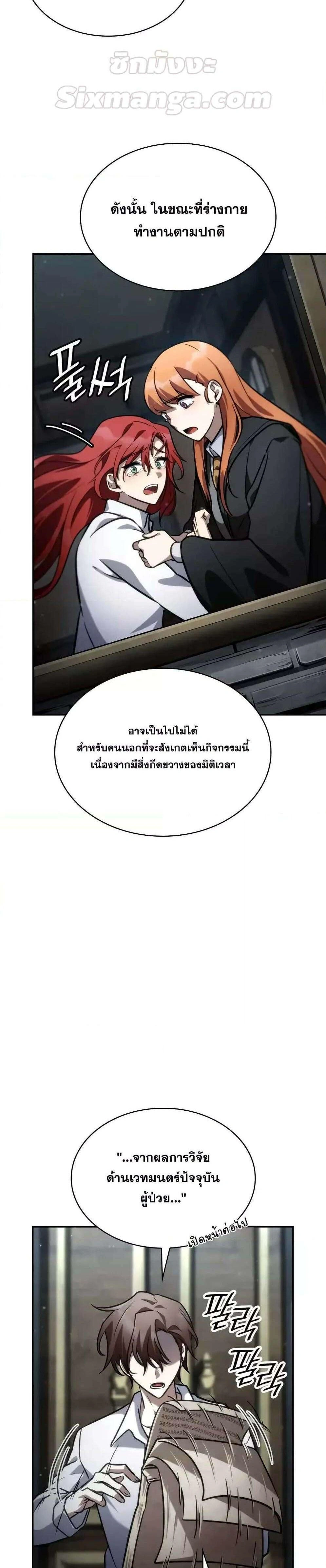 หน้าที่ 52