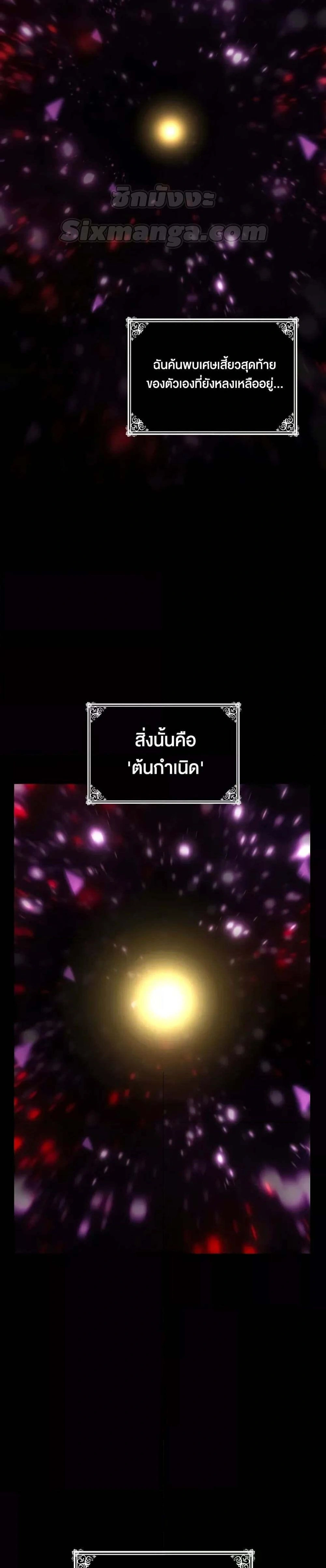 หน้าที่ 30