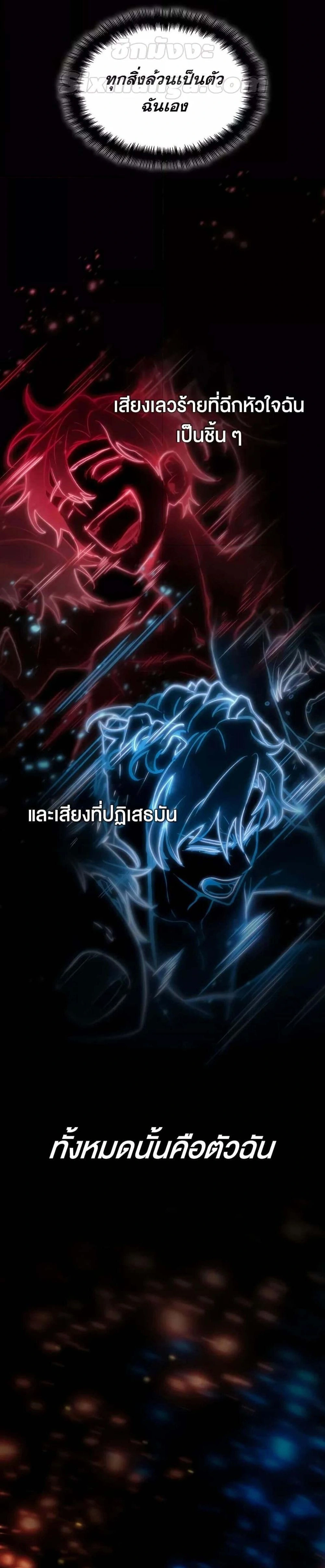 หน้าที่ 34