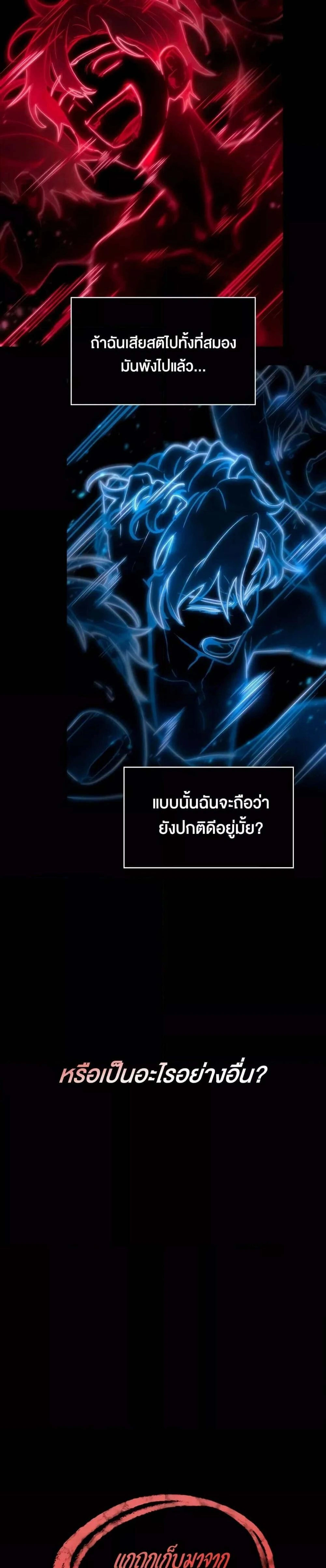 หน้าที่ 25