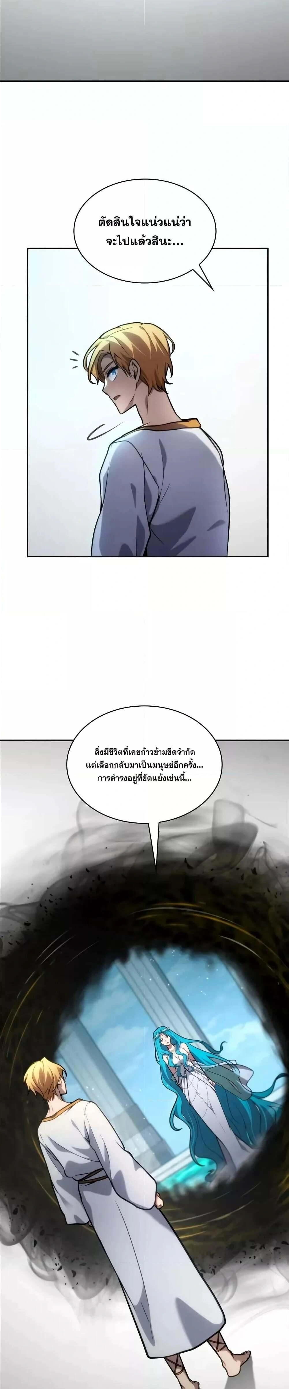 หน้าที่ 40