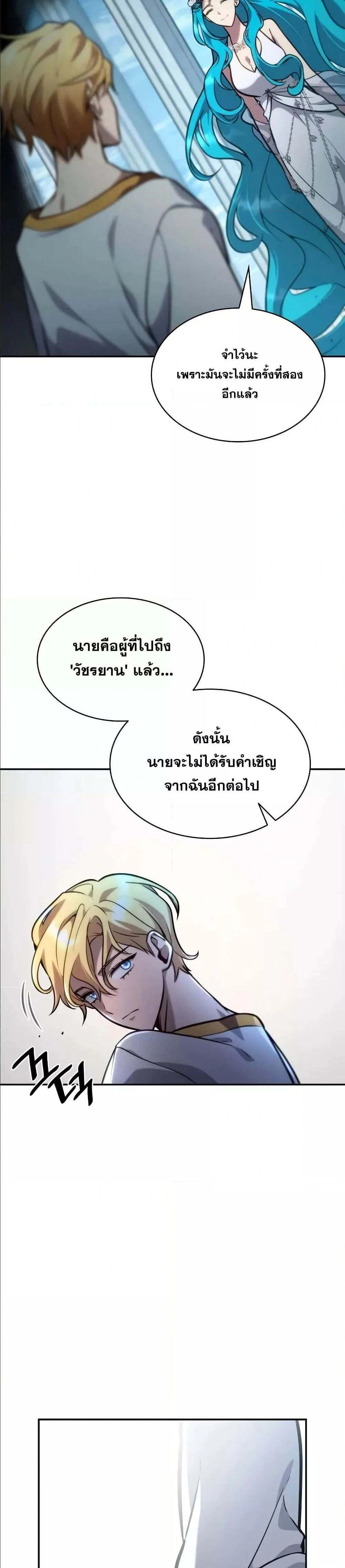 หน้าที่ 44
