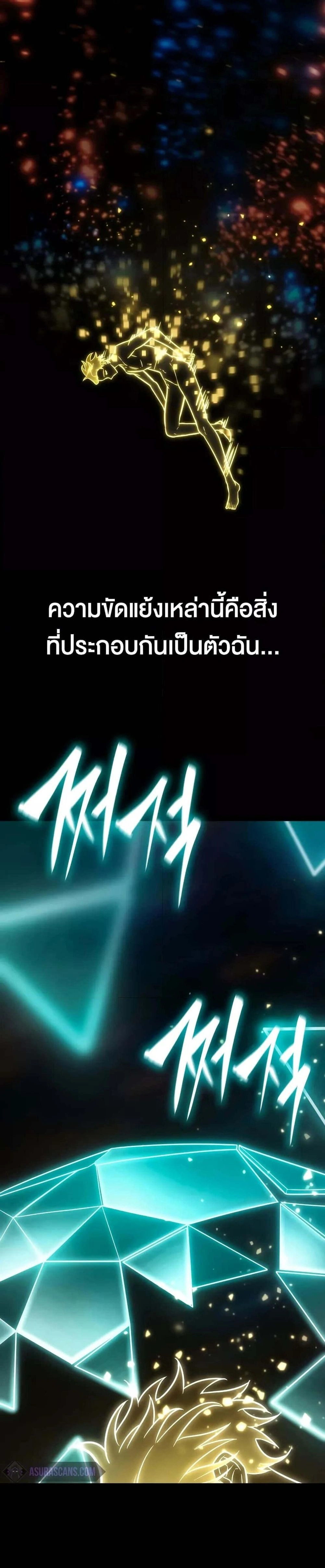 หน้าที่ 35