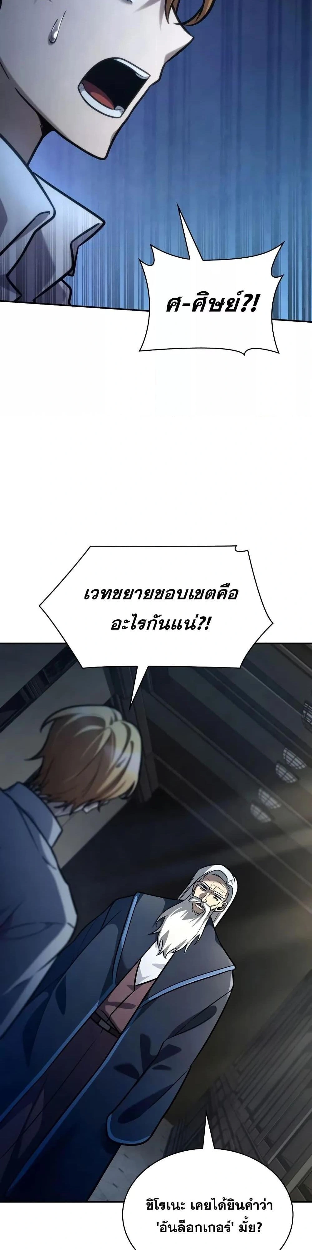 หน้าที่ 47
