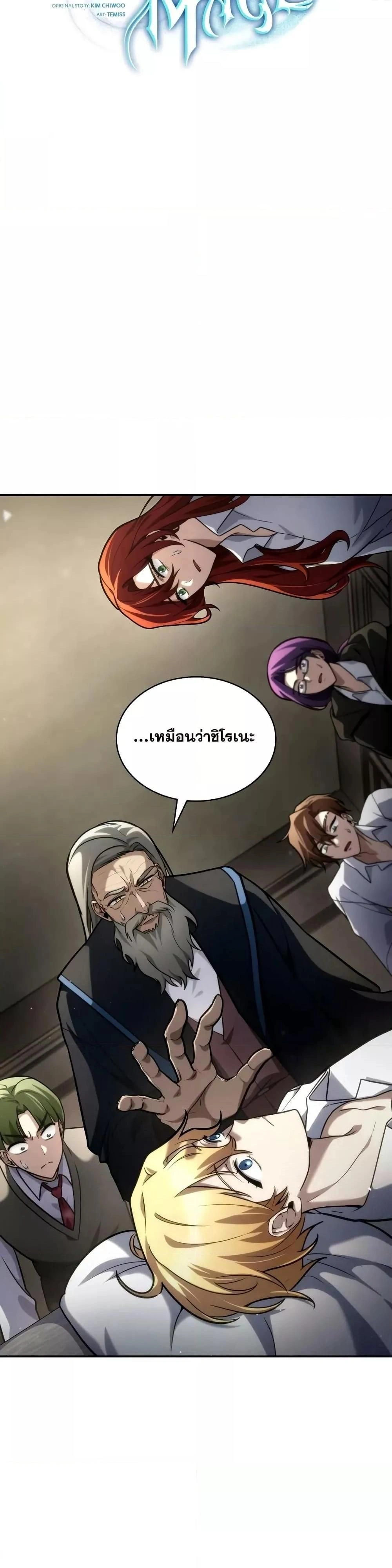 หน้าที่ 14