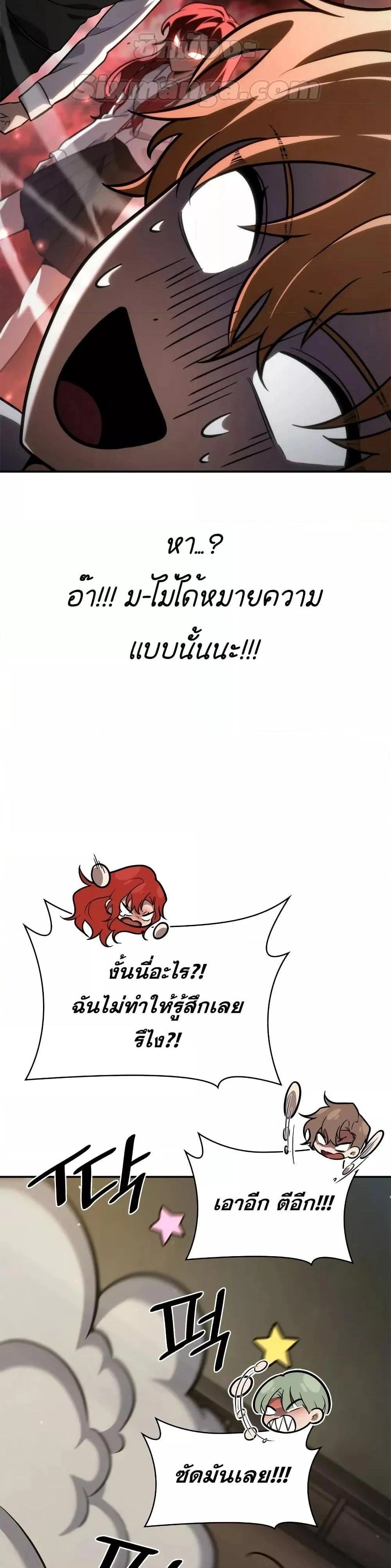 หน้าที่ 35