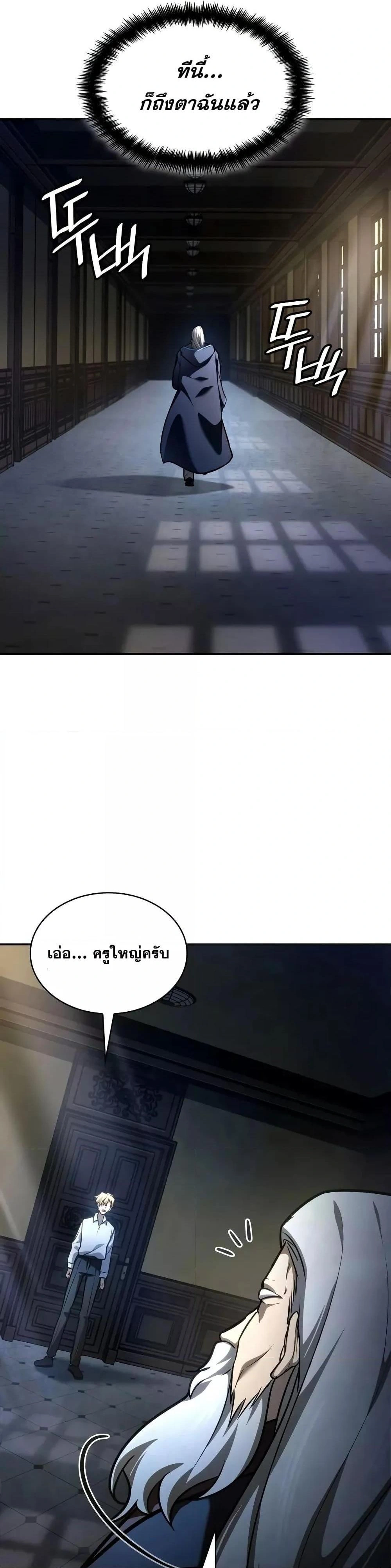 หน้าที่ 37