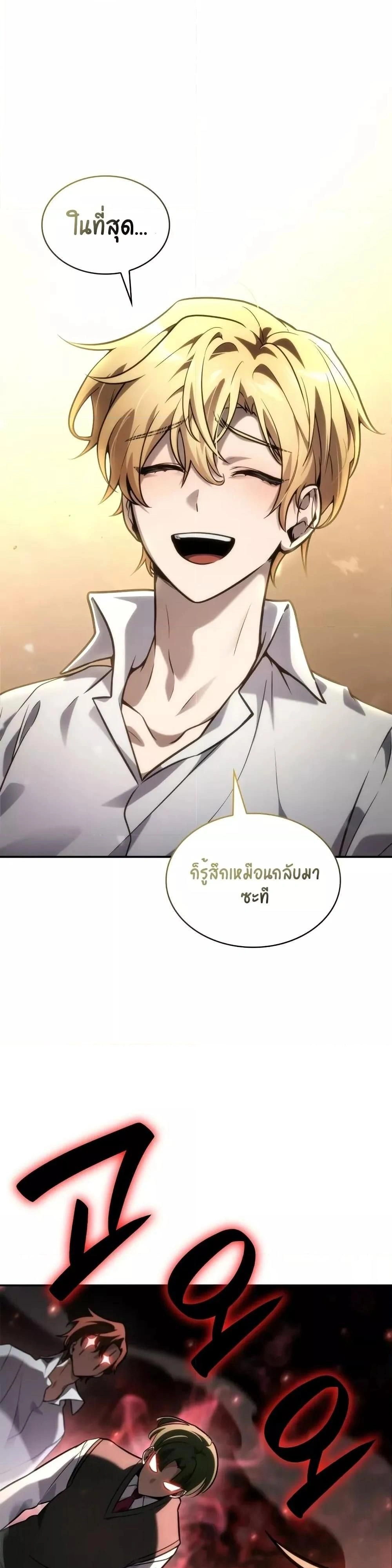 หน้าที่ 34