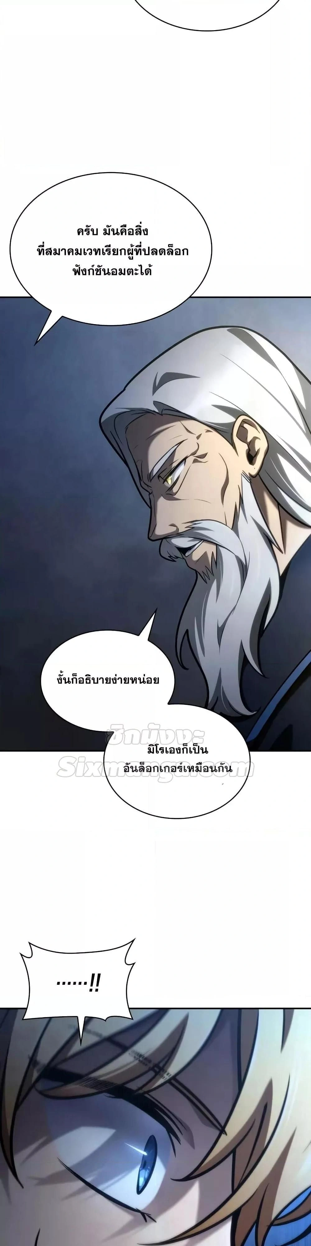 หน้าที่ 48