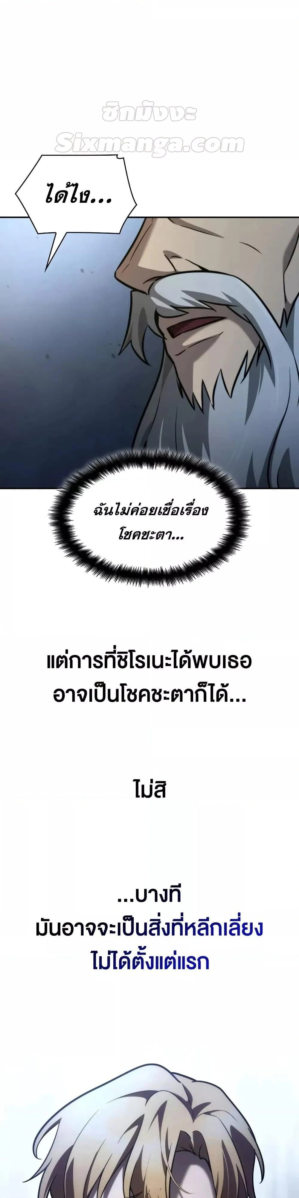 หน้าที่ 44