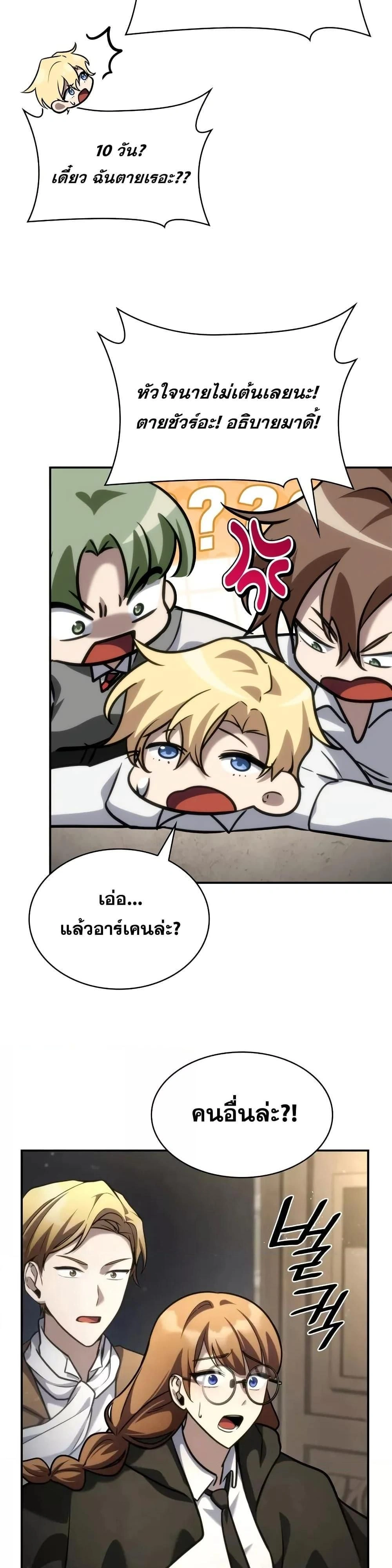 หน้าที่ 28