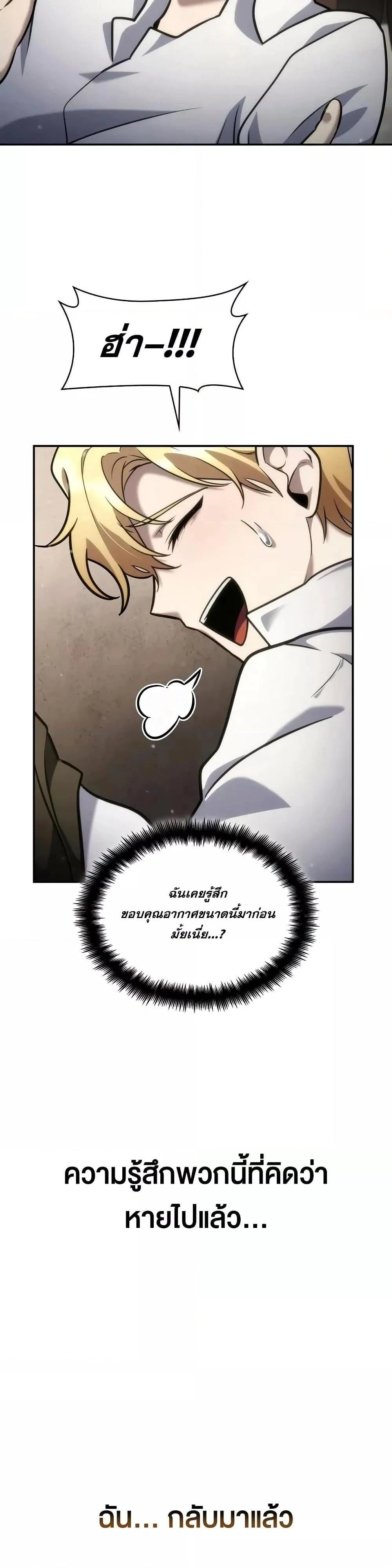 หน้าที่ 33