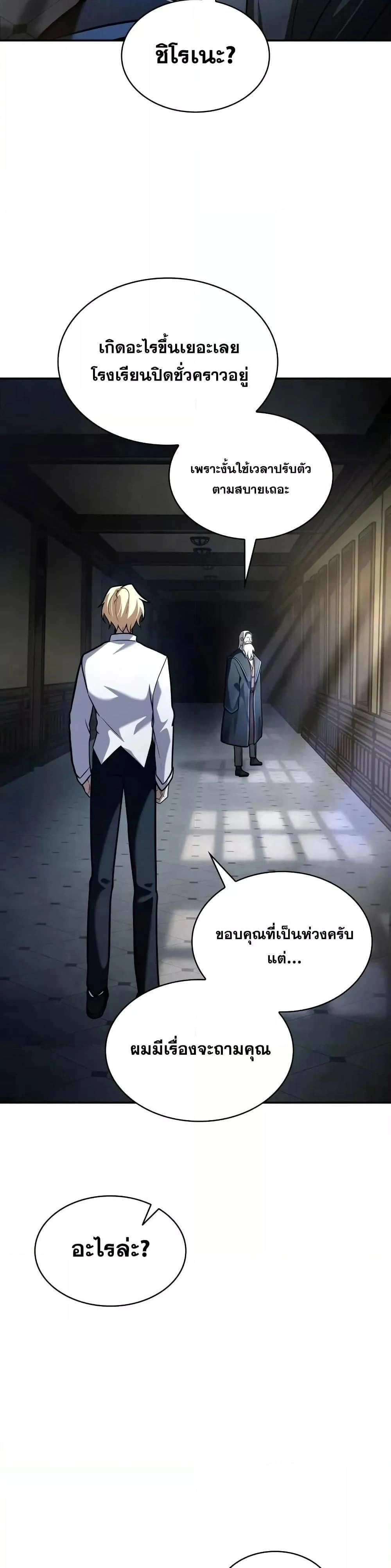 หน้าที่ 38