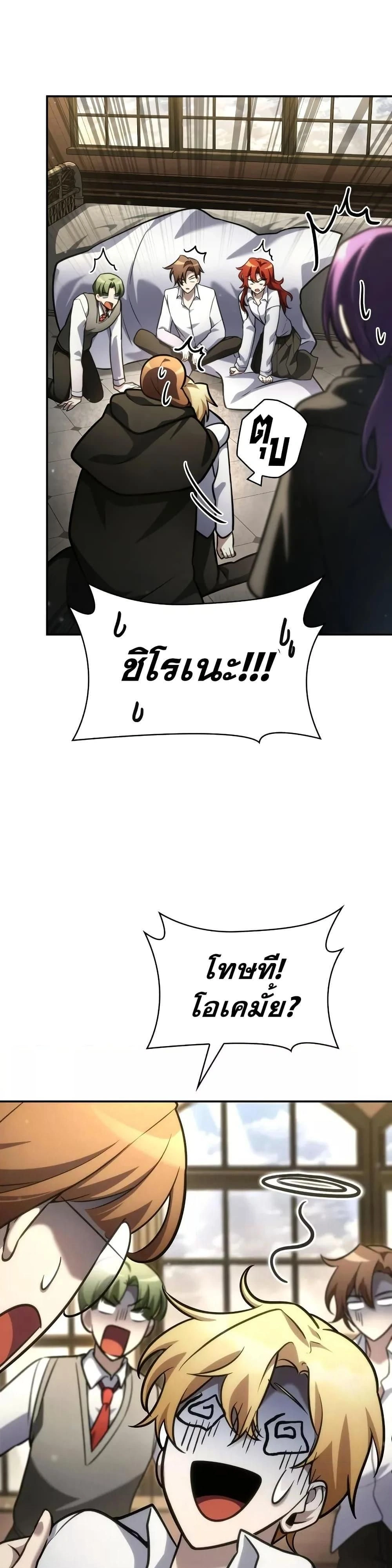 หน้าที่ 32
