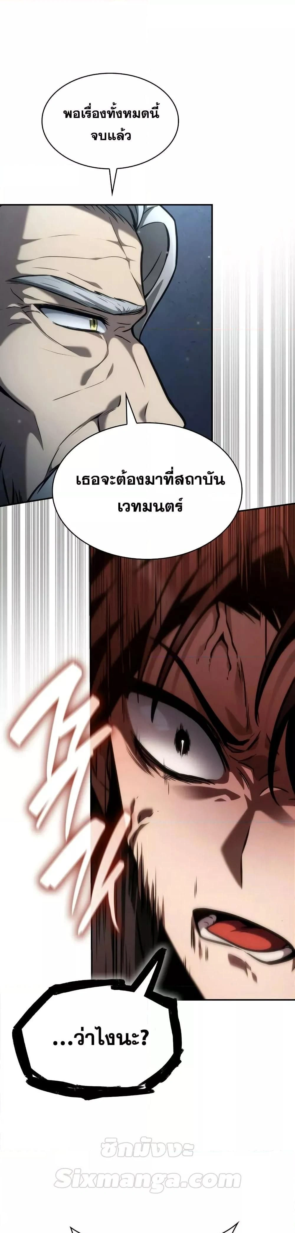 หน้าที่ 32