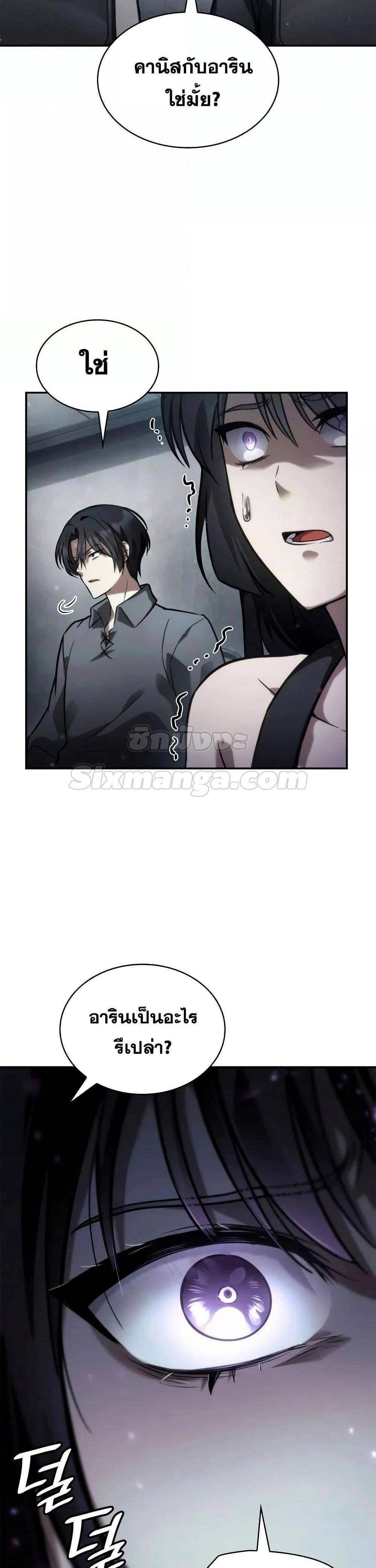 หน้าที่ 41