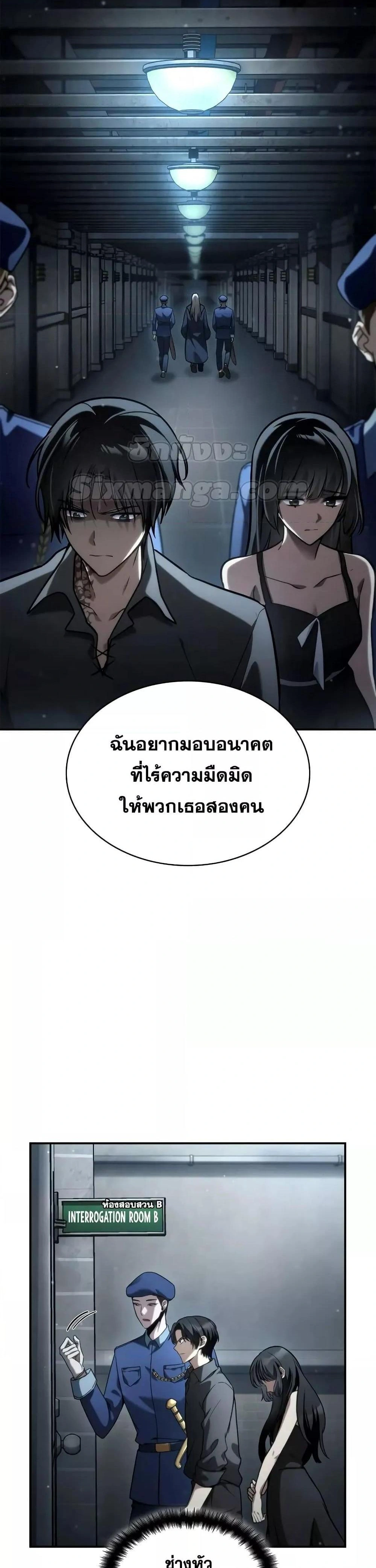 หน้าที่ 37