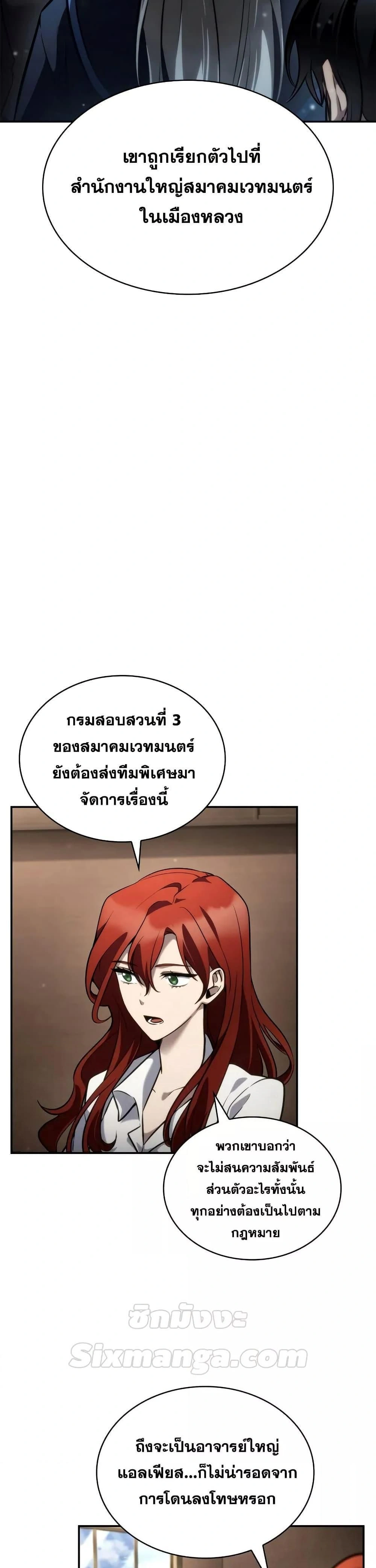 หน้าที่ 6