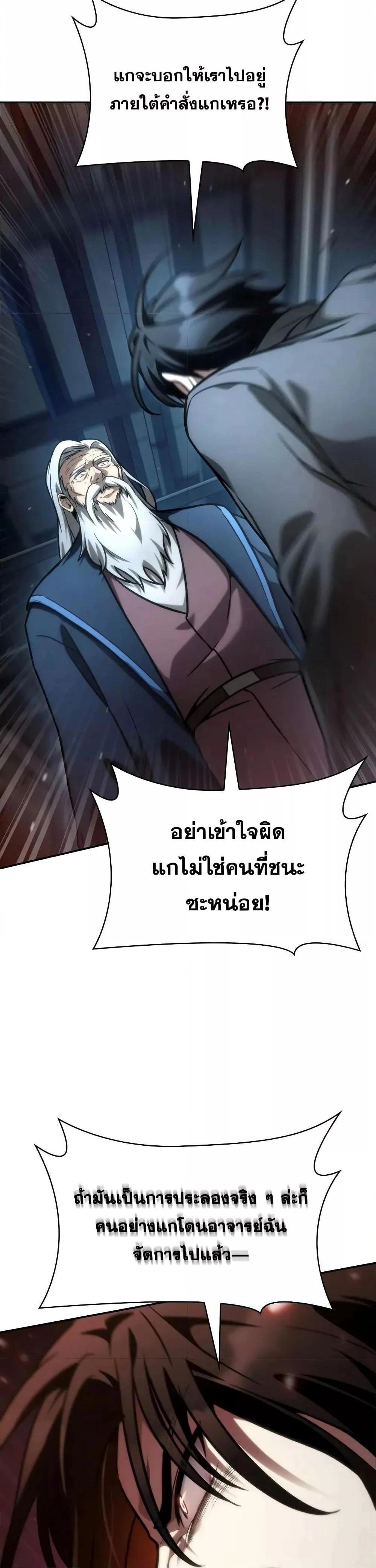 หน้าที่ 33