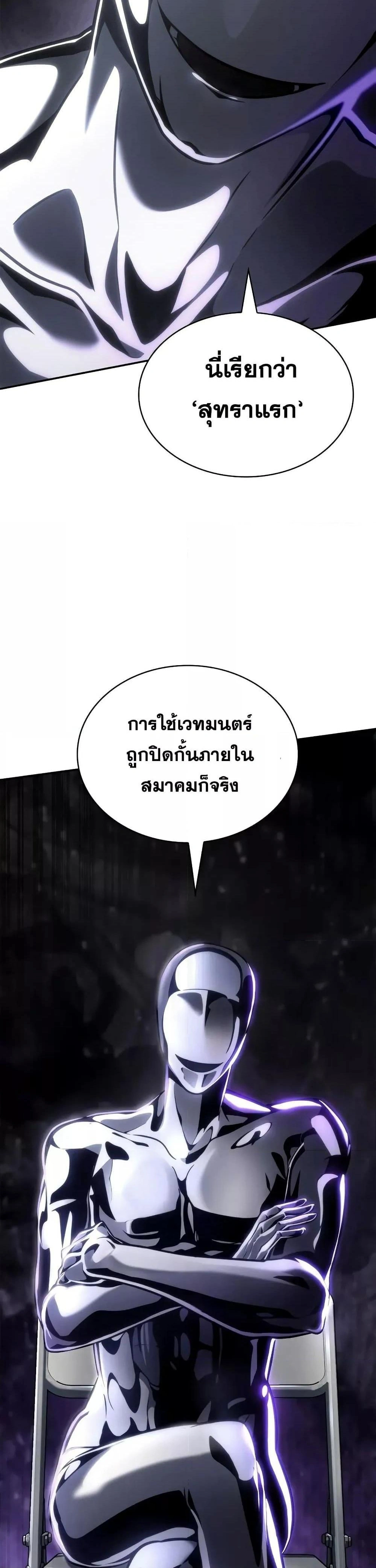 หน้าที่ 43