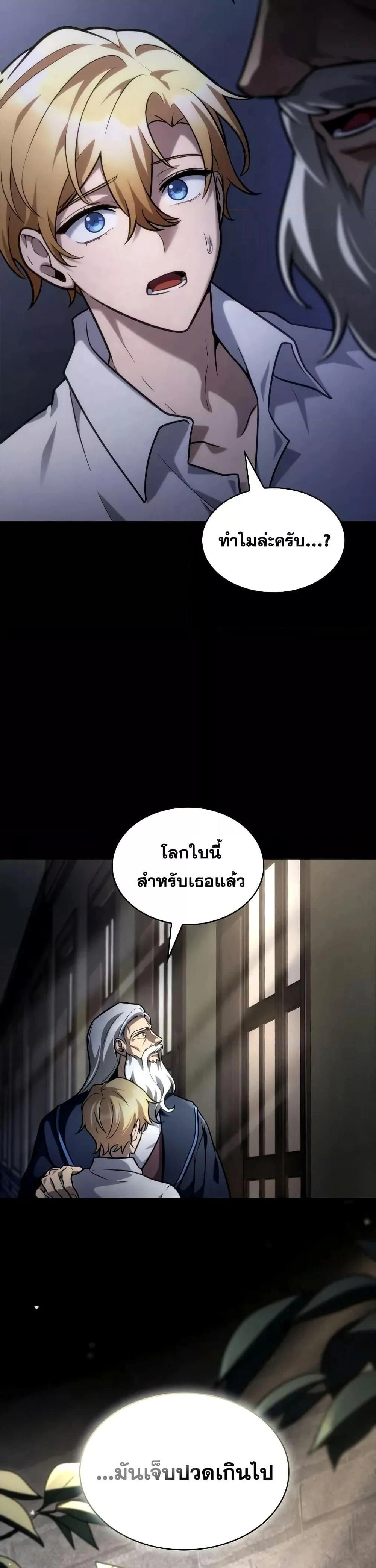 หน้าที่ 20