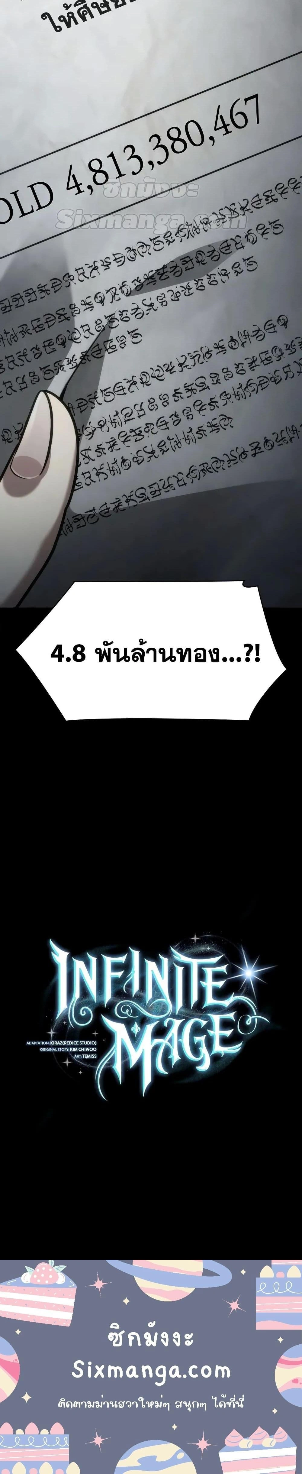 หน้าที่ 53