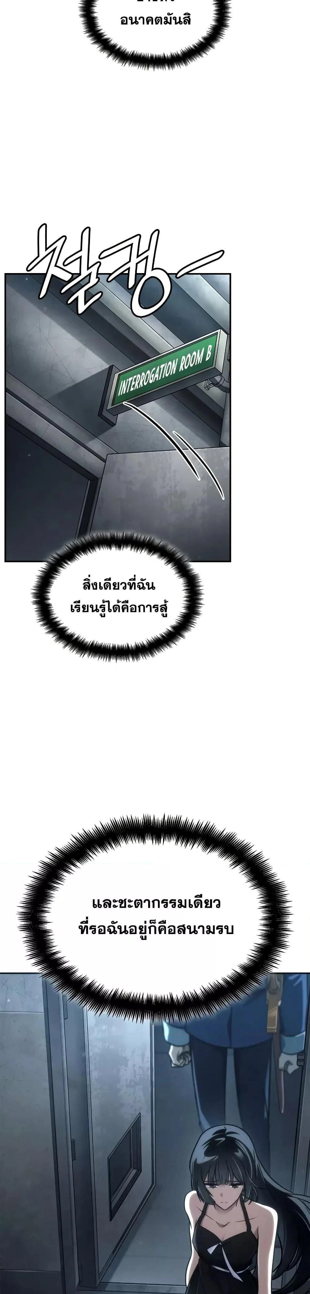 หน้าที่ 38