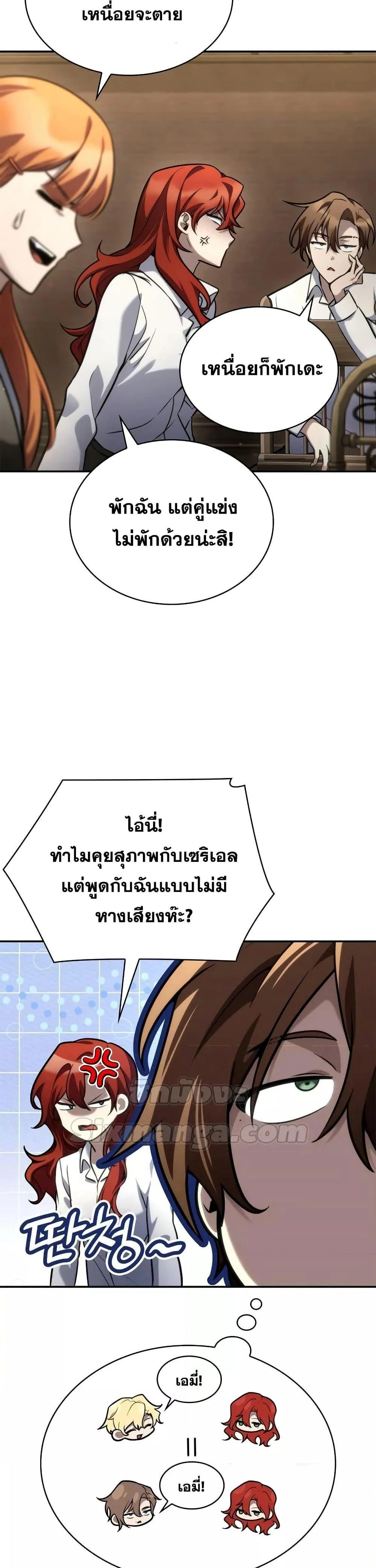 หน้าที่ 2