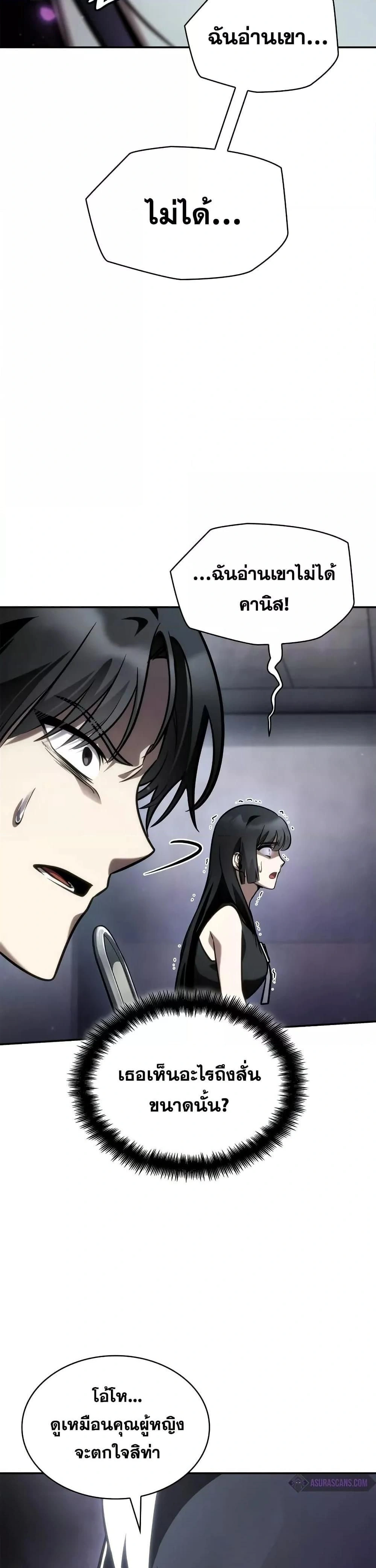 หน้าที่ 42