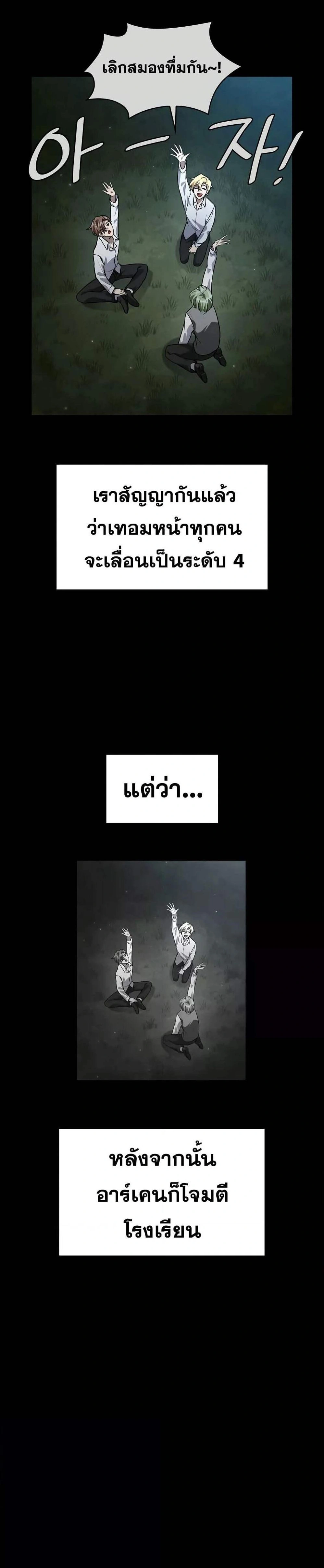 หน้าที่ 39
