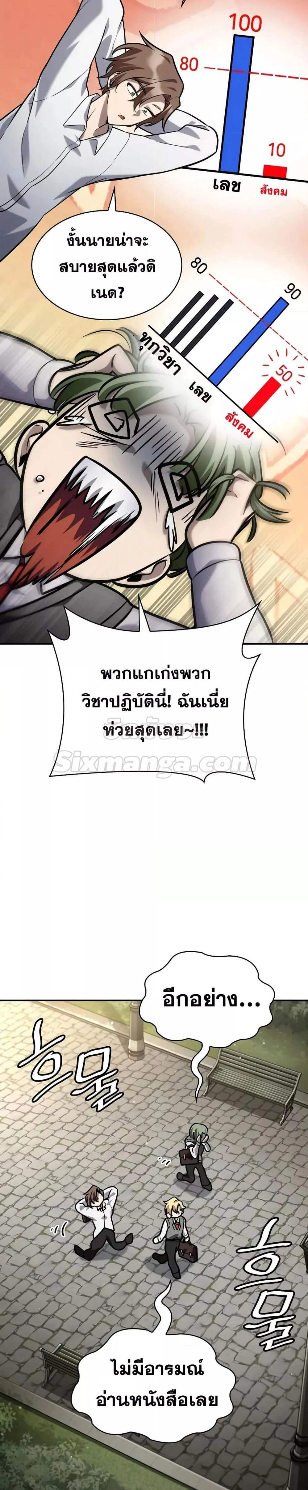 หน้าที่ 41