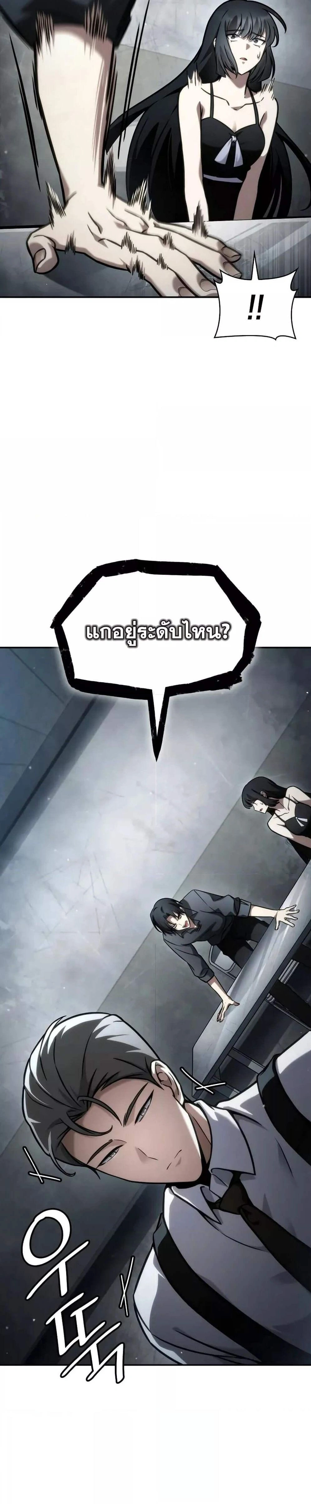หน้าที่ 21