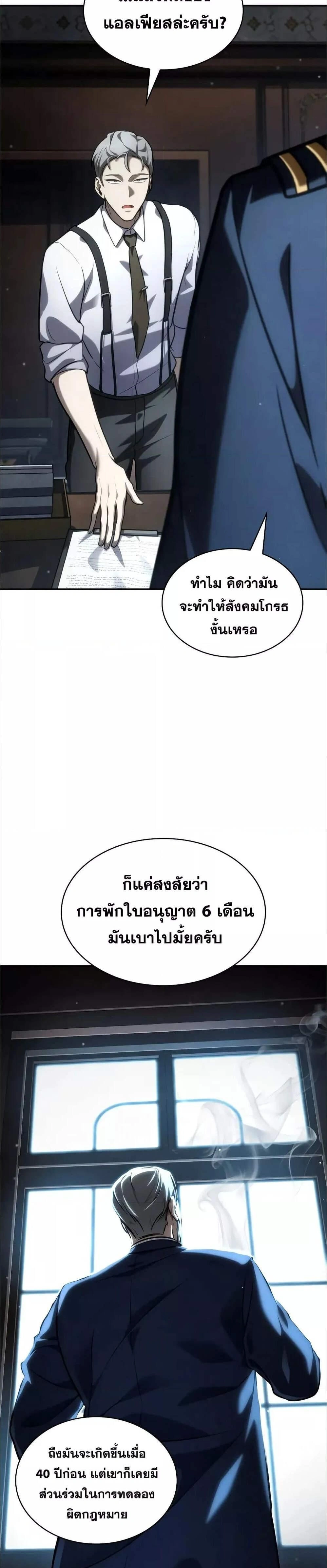 หน้าที่ 27