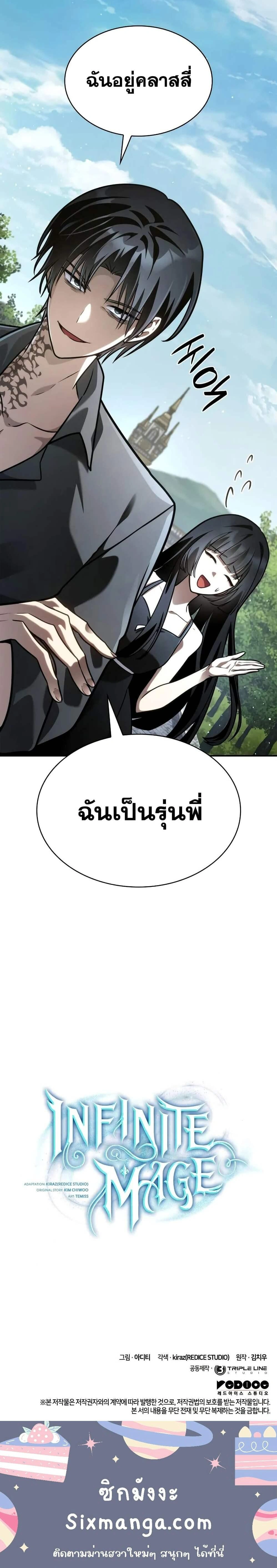 หน้าที่ 48