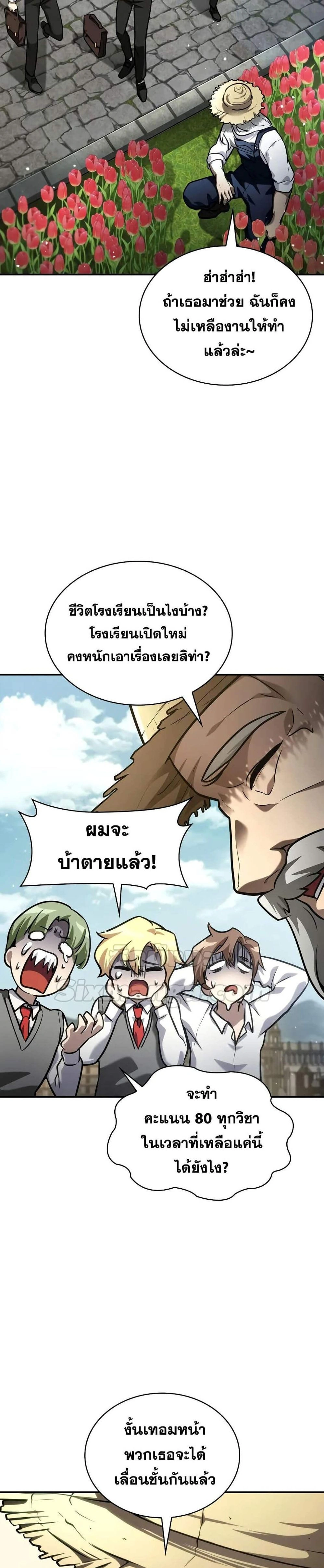 หน้าที่ 37