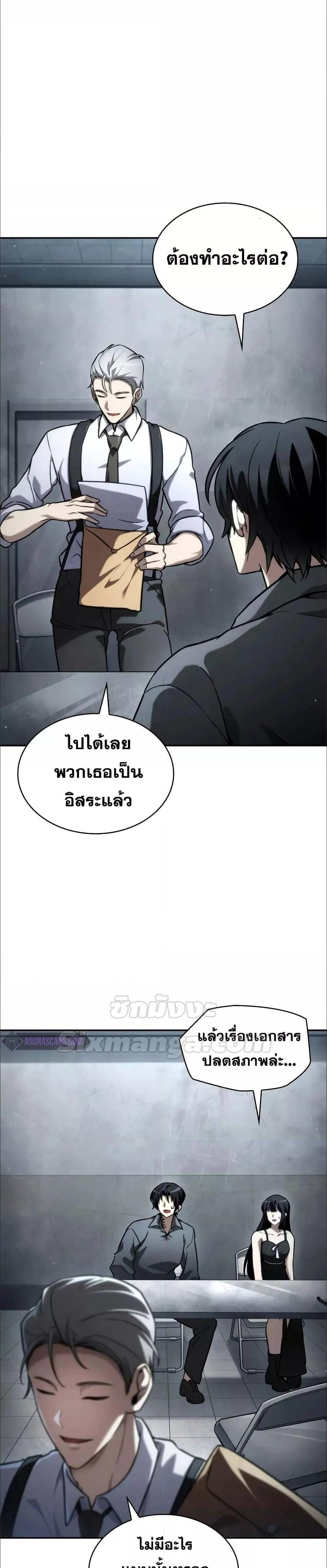 หน้าที่ 18