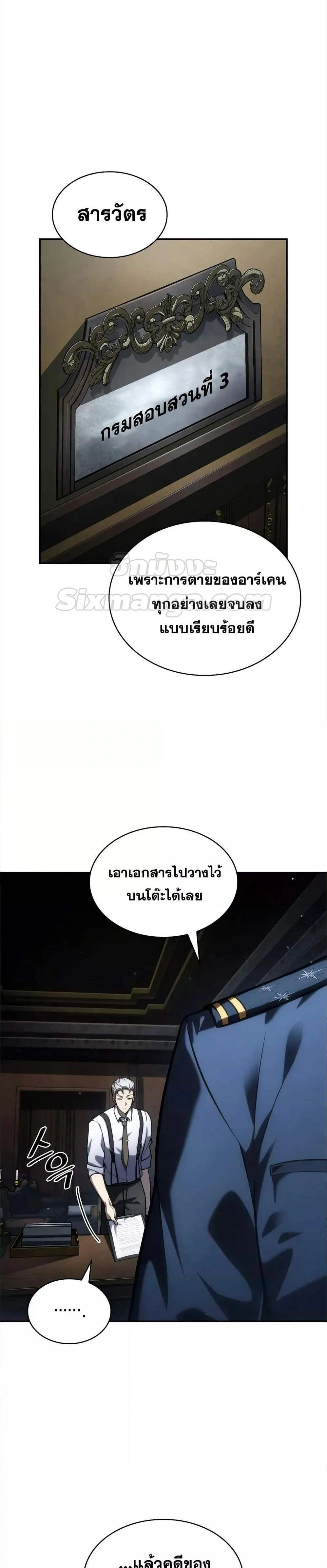 หน้าที่ 26
