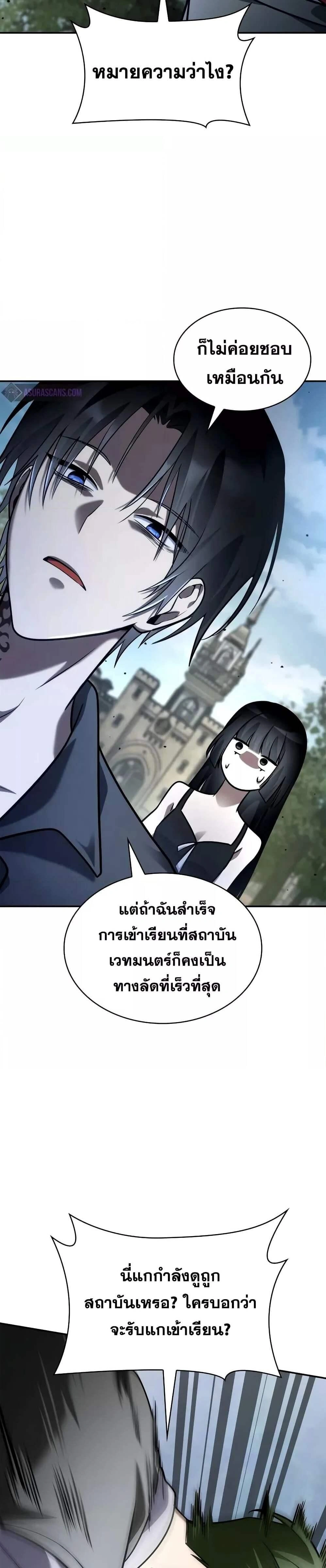 หน้าที่ 46