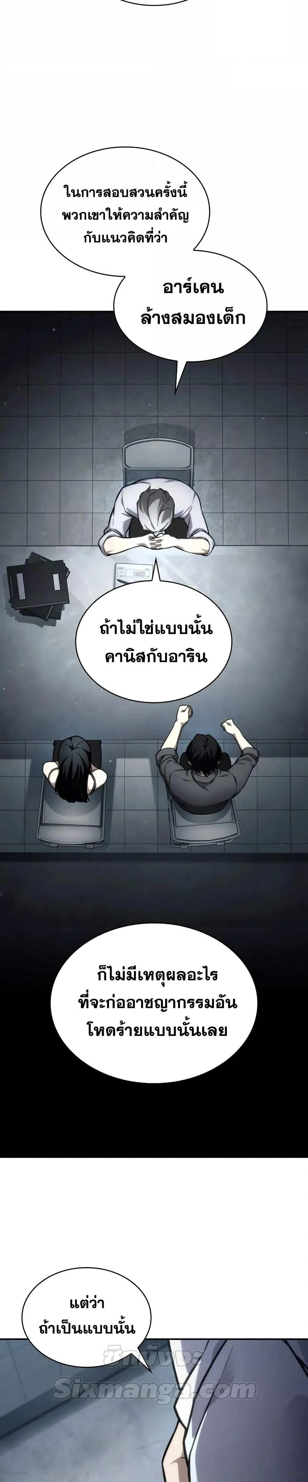 หน้าที่ 10