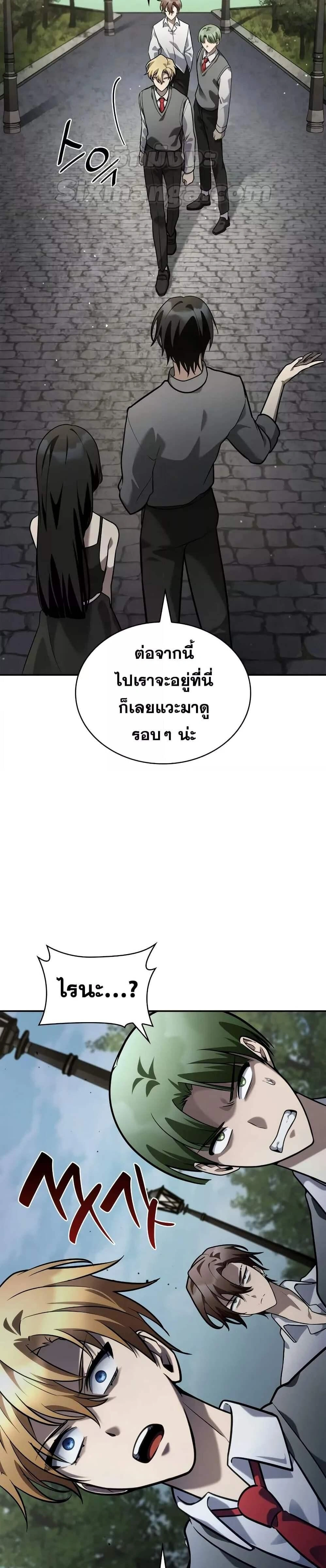 หน้าที่ 45