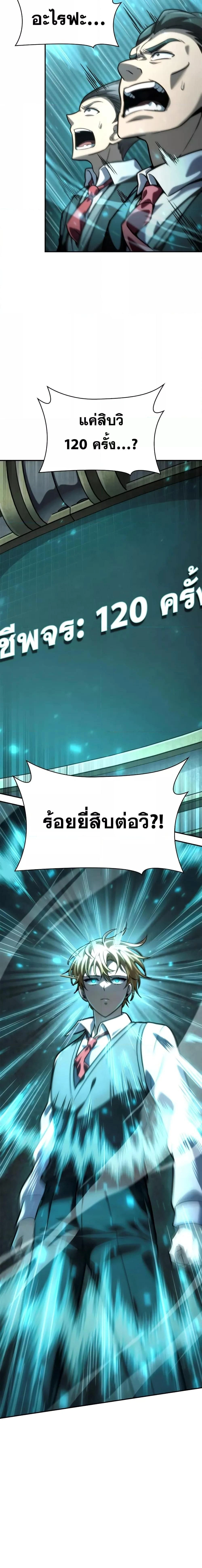 หน้าที่ 21