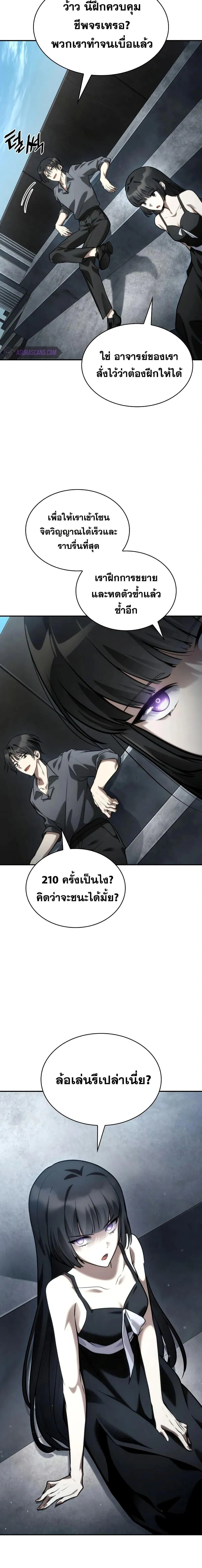 หน้าที่ 17