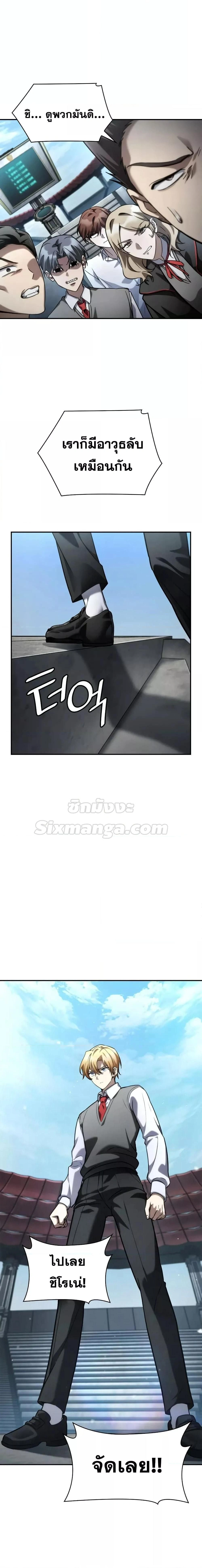 หน้าที่ 18