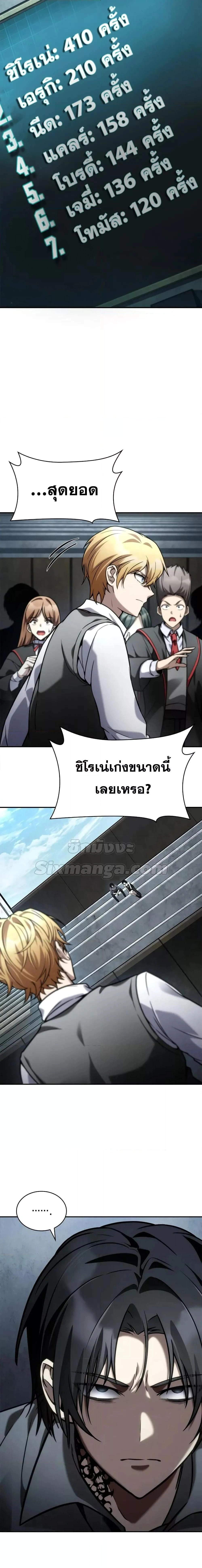 หน้าที่ 25