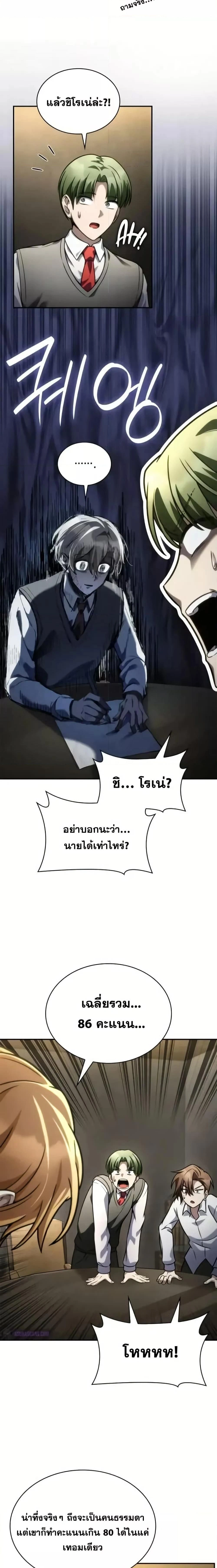 หน้าที่ 18