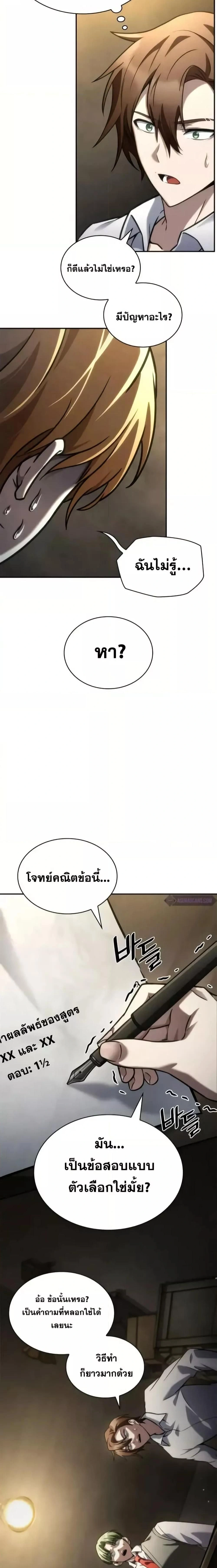 หน้าที่ 19