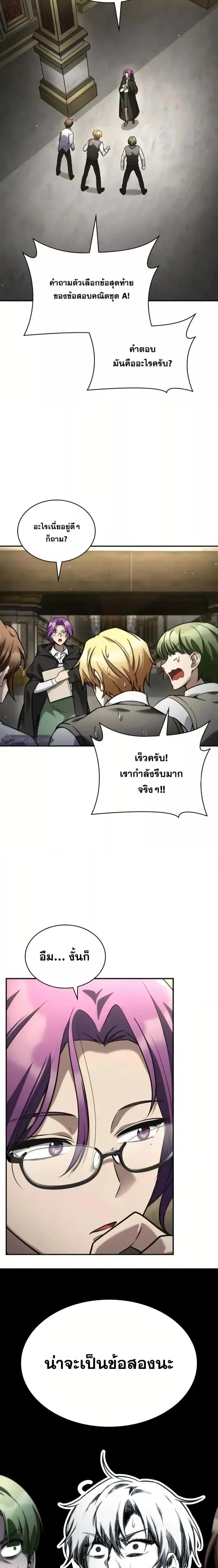 หน้าที่ 23